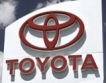 Toyota работи в Япония