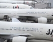 Japan Airlines: Мерки за икономии