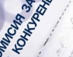 КЗК санкционира „Мини Марица изток”