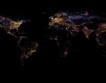 Светлините на нощната Земя от космоса