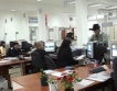 Администрацията непрозрачна и през 2010