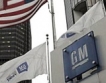 GM отчете скок на продажбите