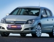  Opel Astra награда за „Втори тото шанс”