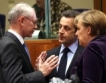 Франция не прие +4.9% в Бюджет 2012 на ЕС 