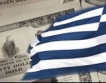 Исторически максимум за Гръцките облигации