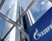 Газпром с рекордна печалба 