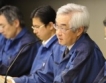 Япония отложи помощта за TEPCO