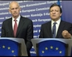 ЕК, ЕЦБ и МВФ искат още икономии от Гърция 
