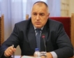 Борисов: Парите от емисии за саниране
