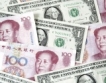 Обезцененият $ удари Китай с  271 млрд. 