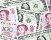 Обезцененият $ удари Китай с 271 млрд.