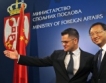 Китайски инвестиции в Белград