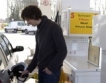 Пет мита за пестене на бензин