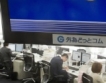Земетресението в Япония фалира 66 компании