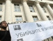 Съдът най-корупмиран в България