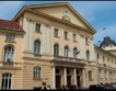 БАН с отчет за бюджета през 2010 г.