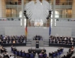 Германски депутати недоволни от ЕСМ 