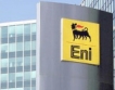 Eni с ръст на печалбата