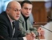 Средствата от ЕС – усвоени по план