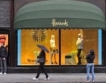 UK лукс магазини искат клиенти от Китай 