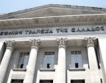 Гърция: 6 банки увеличиха лихвите