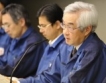 TEPCO официално поиска държавна помощ