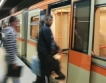 Метро до летището през 2014 г.
