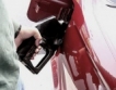 Скъпият бензин вече не гневи американците