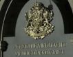 Системата PRIS достъпна за всеки