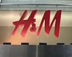 Продажбите на H&M намалели много  