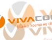 Vivacom - нов български бранд  