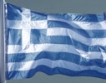 Регистриран спад на чуждестранните инвестиции в Гърция