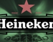 Heineken вече е в добра форма