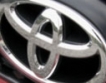 Toyota намалява производствени си мощности