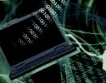 www.nameri-4ast.com вече е в мрежата