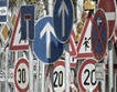 Софийска фирма поставя пътни знаци в Пловдив