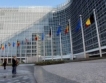 ЕК обсъжда съюз между ЕС и Африка 