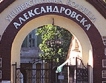 Рейтинг на българските университети