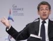 Саркози даде старт на "електронното Г-8" 