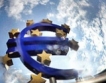 БГ в Еврозоната: полза=ниска цена  