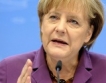 Меркел защити еврото  