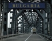 Рехабилитацията на "Дунав мост" започва
