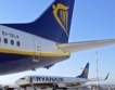 Самолет на Ryanair летя над "червената зона" 