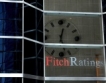 Fitch намалява рейтинга на Кипър?