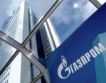 Литва:Газпром - преговори
