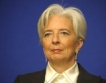 Лагард - фаворит за шеф на МВФ
