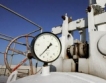Русия преразглежда цената на газа за Украйна 