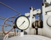 Русия преразглежда цената на газа за Украйна