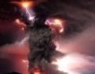Вулканична пепел от чилийски вулкан