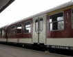 БДЖ въведе предварителни билети